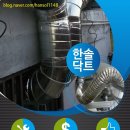 한솔닥트 이미지
