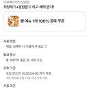 라온베이커리 - 제천시 죽하로 51 | 라온베이커리