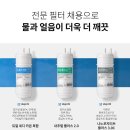 신천얼음