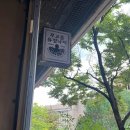 (주)라인호텔명동 이미지