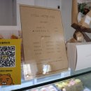 위드마카롱(with마카롱) 이미지