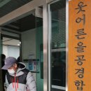 창인경로당 이미지