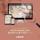 유사나디스트리뷰터