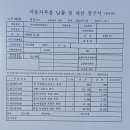 청산자동차공업사 | [중고차] 더뉴아반떼AD 범퍼 교체 후기(교체비용, 정비 세부내역, 보험 처리X, 블루핸즈)
