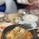 남대포정통한우 이미지