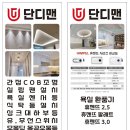 환영전기조명 이미지