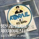 수채화 케이크 | 용산 레터링케이크 맛집 제이제이씨스터즈 특별한 날 주문제작 가능한 케이크 대만족 후기