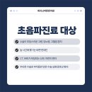 고려영상의원 이미지