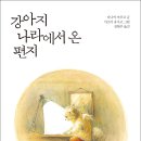 강아지나라 이미지