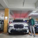 프로(PRO)모터스 | BMWX7 M60i xd M spt Pro 미네랄화이트 색상 / 타르투포 시트 출고후기 BMW 삼천리모터스 안양 전시장...