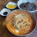 구석댕이 네이버블로그