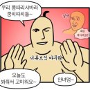 모자이크베이커리