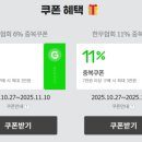 영풍축산영농조합법인 | 2025 소프라이즈 한우 먹는 날 할인판매 전국 세일 기간 온오프라인참여매장 산지직송 구매팁