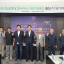 광운축산