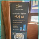 스타키보청기부천센터 이미지