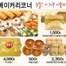 킹스할인마트 이미지