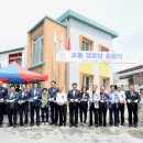 교동경로당 이미지