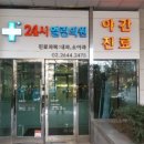 열린의원 이미지