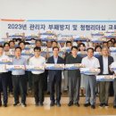 국민체육진흥공단