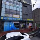 동산치과의원 이미지