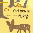 로브니 이미지