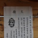 가야산가든 이미지