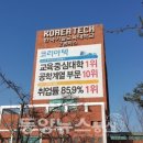 천안오성고등학교 이미지
