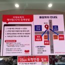 <부산 여행> 이재모피자본점 그리고 김영상회 주말웨이팅 찐후기
