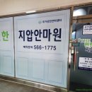 늘편한안마원 이미지