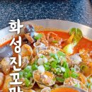 진꼬막짬뽕