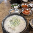 바우네집 | 신림/당곡 [바우네 찐 순대국] 국밥집 추천 내돈내산 솔직 후기