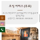 경주 여행 황리단길 한옥 숙소 신라고택 위치 좋은 가성비 숙소 후기 (무료 조식)