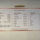 원래쉬뷰티끄