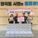 한서식품