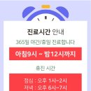 서울열린내과의원 이미지