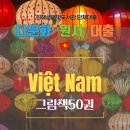 김해글로벗도서관 | 2026 협약처 김해글로벗도서관 다문화 원서 대출 안내