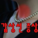 유앤미외과의원 네이버블로그