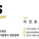 다른컴퍼니 이미지
