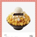 설빙 이미지