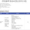(주)장풍HR Daum카페