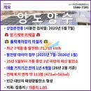 태양발전소1 이미지