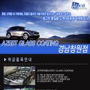 어제스트