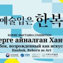 사비나미술관 이미지