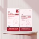 한빛나노 멀티케어 | 기미 니들패치 아르페 다크스팟 멀티패치 붙이고 자본 30대 직장인 후기
