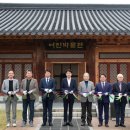 어진박물관 이미지