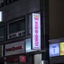 쁘띠뇽