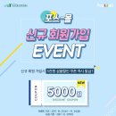 이모네농수산물