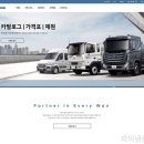 상용트럭 버스정비 이미지