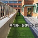 송화상사 이미지