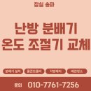 각방